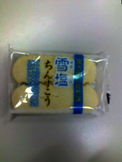雪塩ちんすこう.jpg